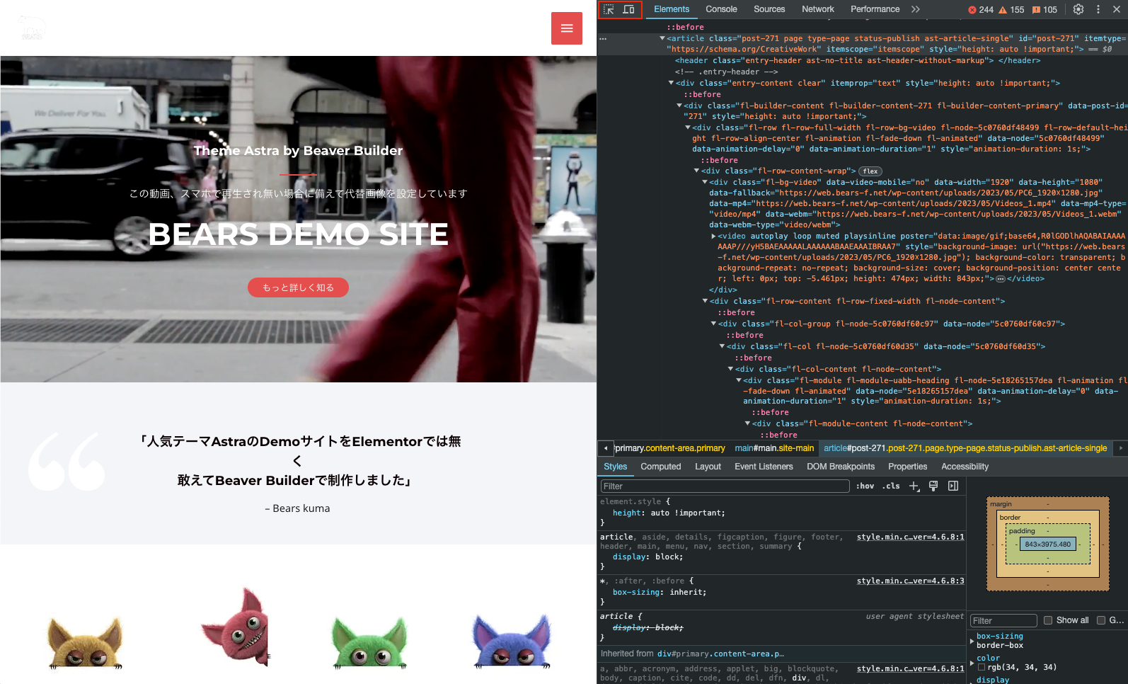 developer tools12