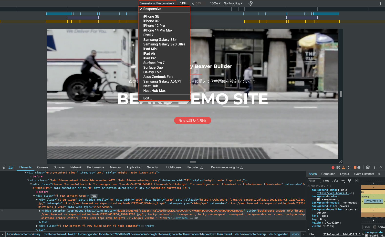 developer tools6
