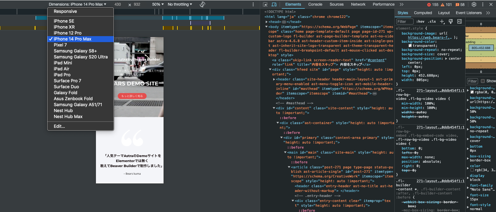 developer tools7
